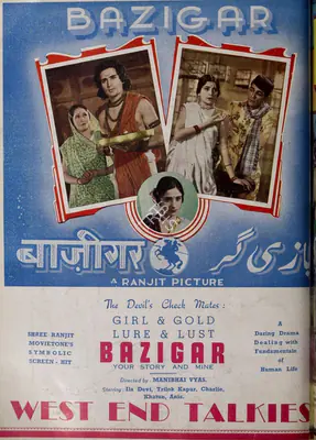 Baburao Patel (Editor), Filmindia, 1939, Magazine