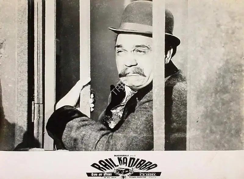 P.N. Arora (Director), Rail Ka Dibba, 1953, Lobby Card