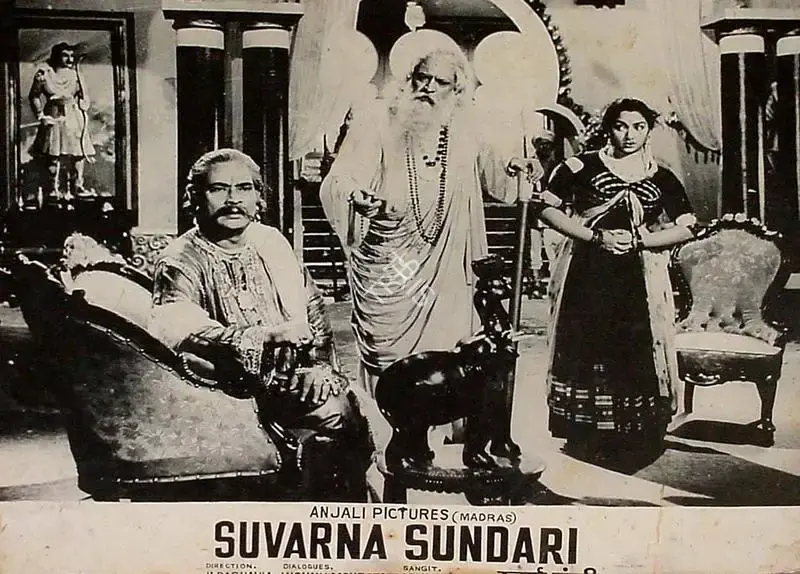 V. Raghavaiah (Director), Suvarna Sundari, 1957, Lobby Card