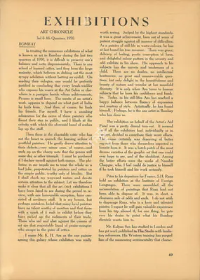T. D. (Essayist), Exhibitions, 1951, Essay