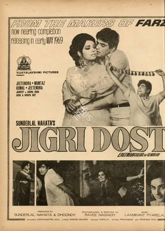 Sunderlal Nahata (Producer), Jigri Dost, 1969, Advertisement