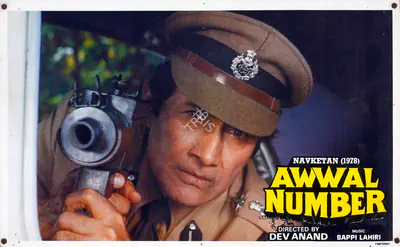 Anand, Dev (Producer), Awwal Number, 1990 | Lobby Card | CinemaEducation | 00782741