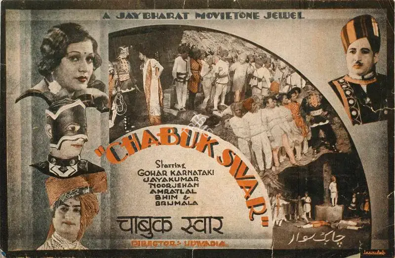 M. Udwadia (Director), Chabuk Savar, 1937, Handbill