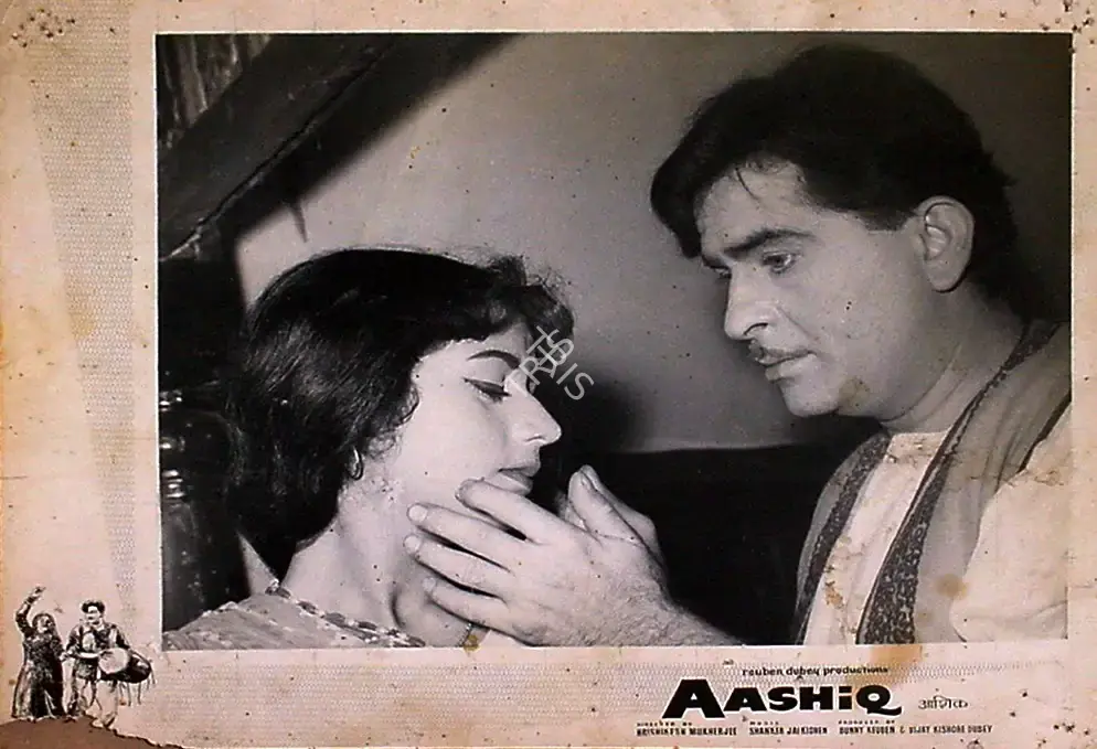 Jaywant Pathare (Cinematographer), Aashiq, 1962, Lobby Card