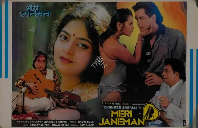Chander Sharma (Producer), Meri Jaaneman, 1992, Lobby Card