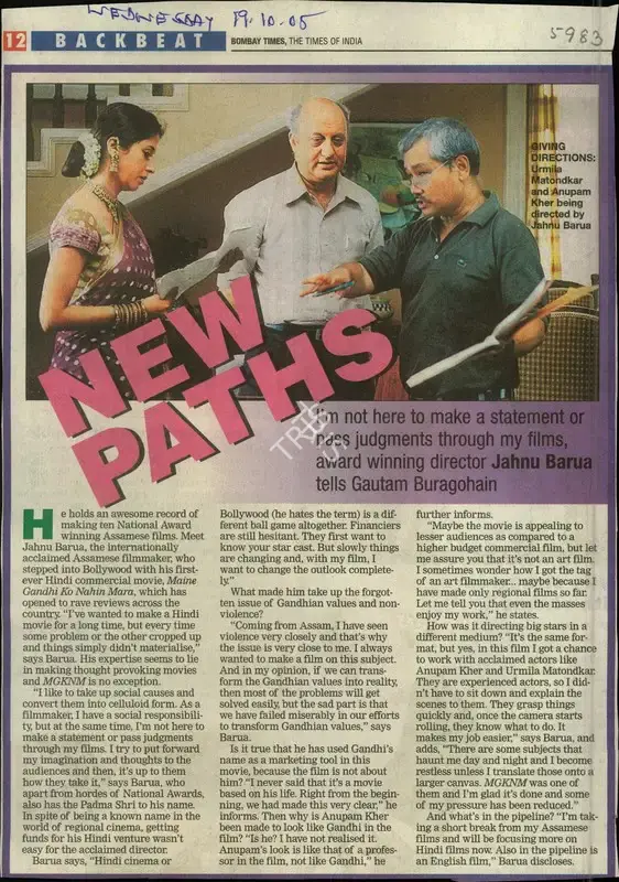 Gautam Buragohain (Reporter), New Paths, 2005, Newspaper Clipping