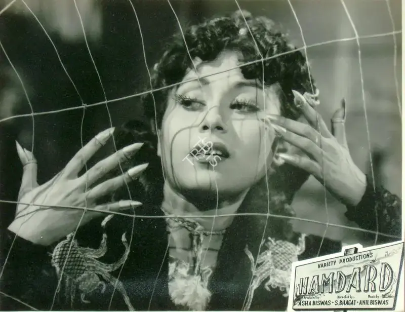 Asha Biswas (Producer), Hamdard, 1953, Lobby Card