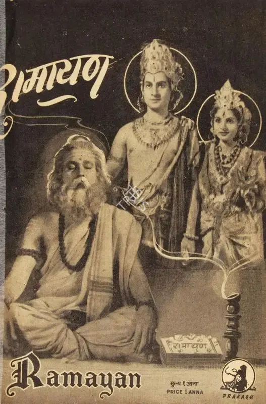Vijay Bhatt (Director), Ramayan, 1954, Song-Synopsis Booklet