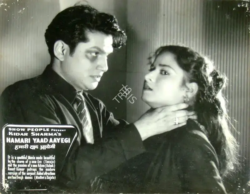 Kidar Sharma (Director), Hamari Yaad Aayegi, 1961, Lobby Card