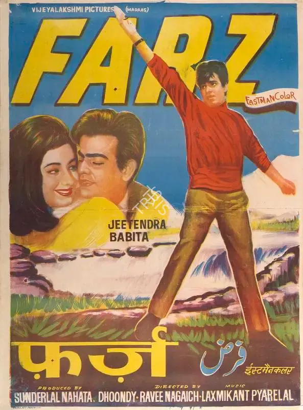 Sunderlal Nahata (Producer), Farz, 1967, Full Sheet Poster