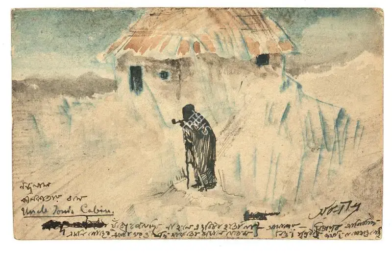 Tagore, Abanindranath (Artist). Uncle Tom's Cabin, c.1928 | Painting, 2017 · Pundole