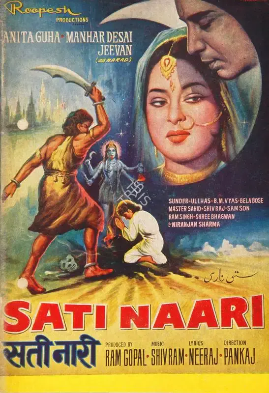 Ram Gopal (Producer), Sati Naari, 1963, Song-Synopsis Booklet