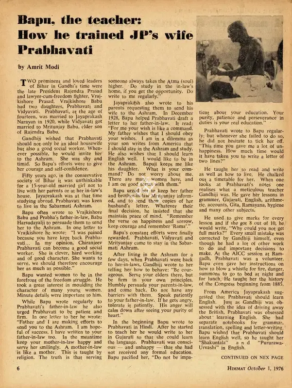 Amrit Modi (Essayist), Bapu, the Teacher, 1976, Essay