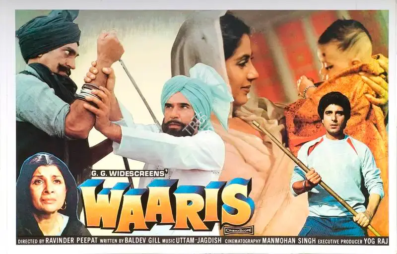 J.S. Cheema (Producer), Waaris, 1988, Lobby Card
