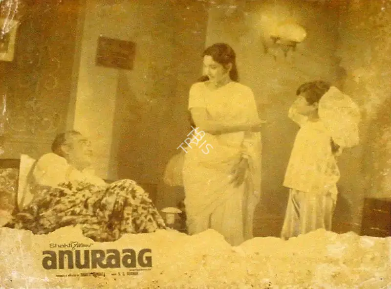 Shakti Samanta (Producer), Anuraag, 1972, Lobby Card