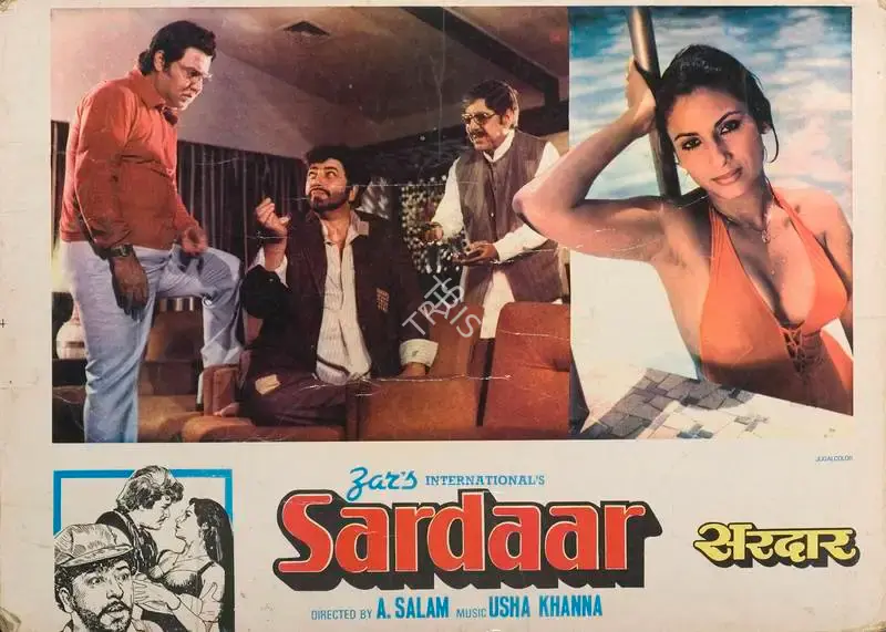 Tej Nath Zar (Producer), Sardaar, 1983, Lobby Card