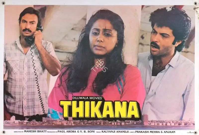 Adeep Tandon (Cinematographer), Thikana, 1987, Lobby Card