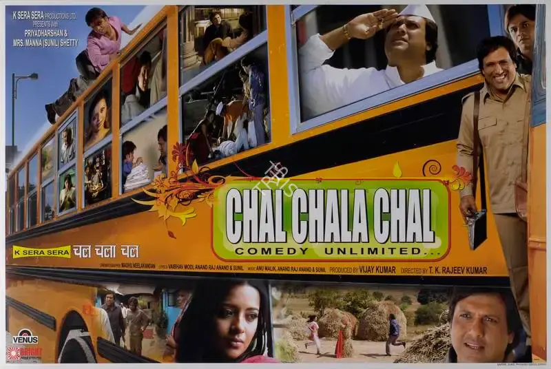 Vijay Kumar (Producer), Chal Chala Chal, 2009, Lobby Card