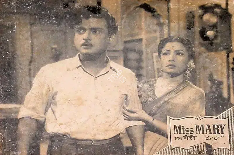 T. Muthuswamy (Cinematographer), Miss Mary, 1957, Lobby Card