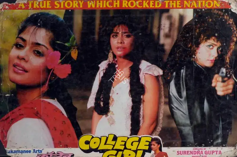 Suresh Sharma (Producer), College Girl, 1990, Lobby Card