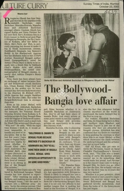 Meena Lyer (Reporter), The Bollywood-Bangla love Affair, 2005, Newspaper Clipping