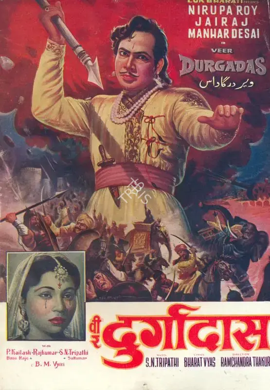 Ramchandra Thakur (Director), Veer Durgadas, 1960, Song-Synopsis Booklet