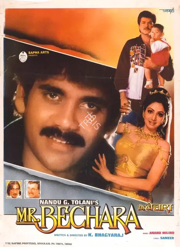 Nandu G. Tolani (Producer), Mr Bechara, 1996, Full Sheet Poster