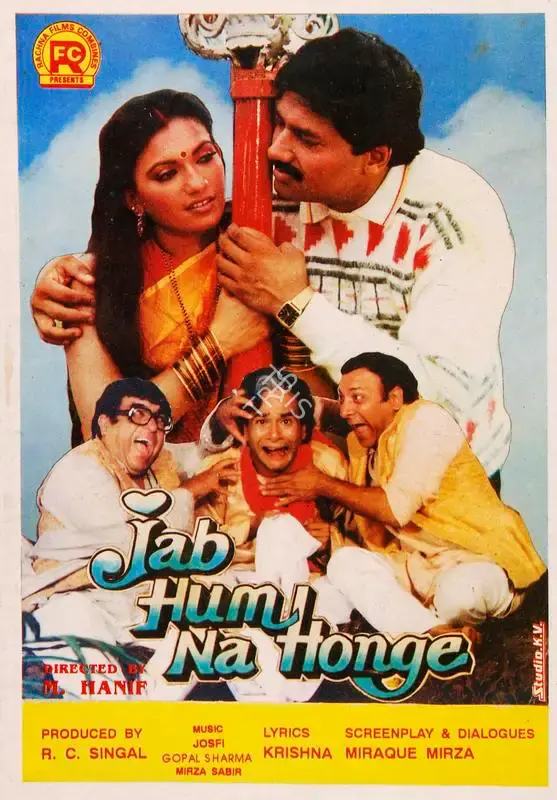 R.C. Singal (Producer), Jab Hum Na Honge, Song-Synopsis Booklet