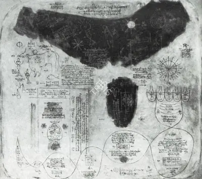K.C.S. Paniker (Artist), Words and Symbols, 1965, Painting