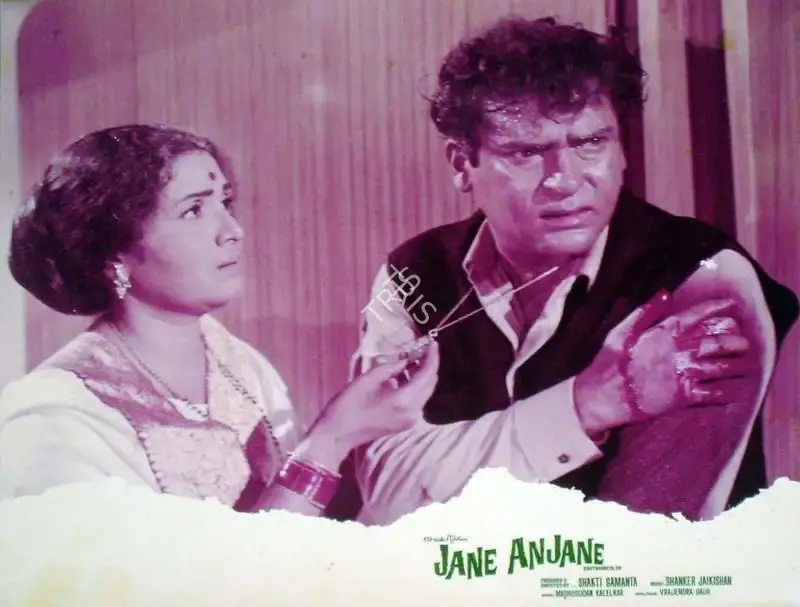 Shakti Samanta (Producer), Jane Anjane, 1971, Lobby Card