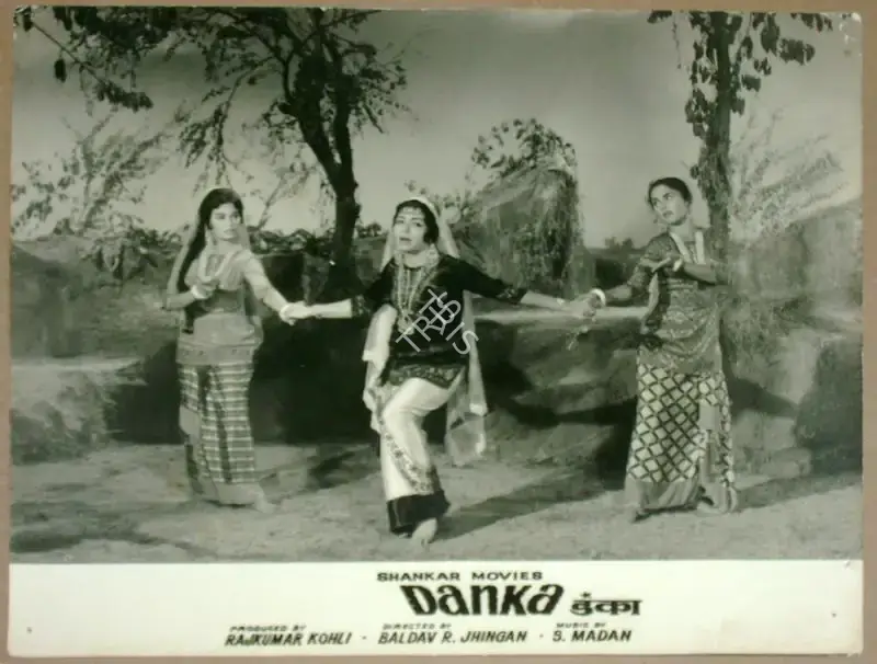 Raj Kumar Kohli (Producer), Danka, 1969, Lobby Card