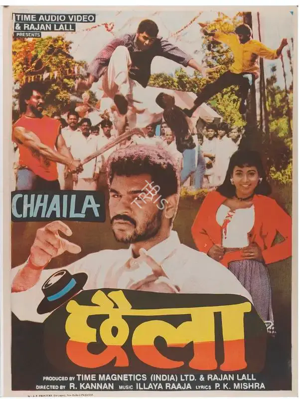 Rajan Lall (Producer), Chhaila, 1996, Full Sheet Poster