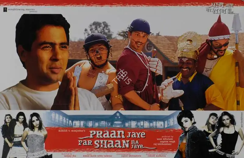 Raj Lalchandani (Producer), Praan Jaye Par Shaan Na Jaye, 2003, Lobby Card
