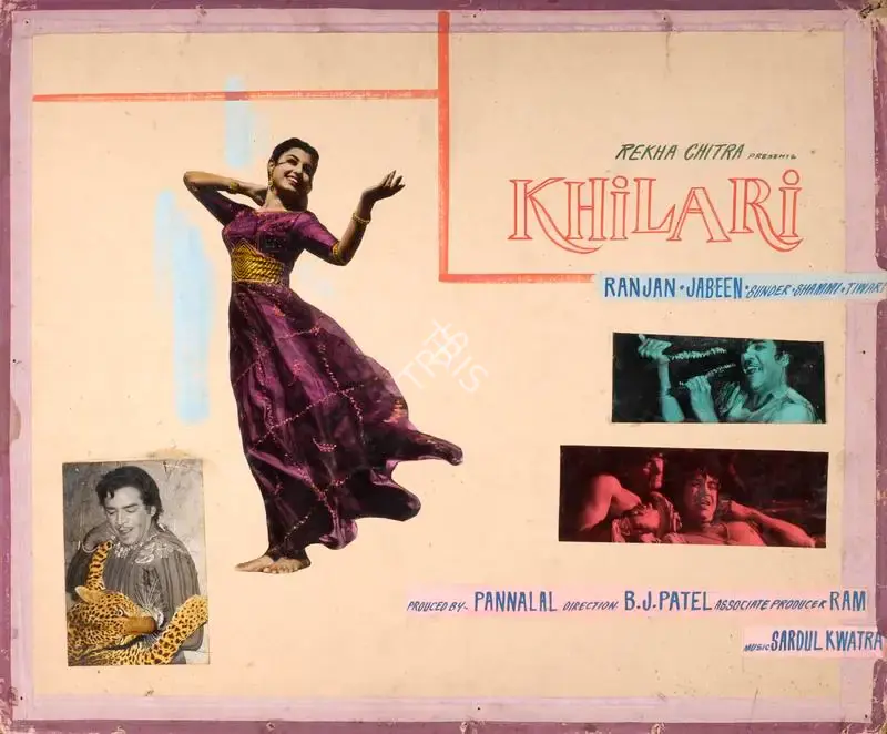 Pannalal Maheshwary (Producer), Khilari, 1961, Showcard