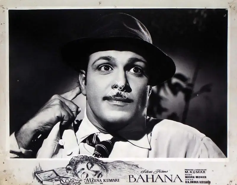Pramila (Producer), Bahana, 1960, Lobby Card