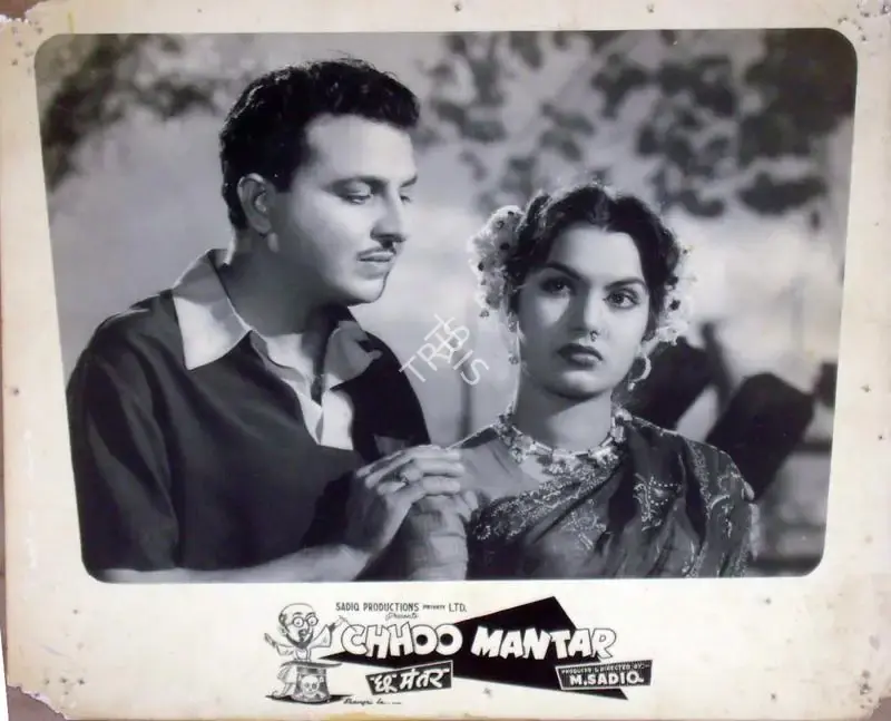 Minoo Bilimoria (Cinematographer), Chhoo Mantar, 1956, Lobby Card