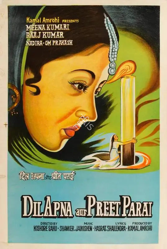 Kamal Amrohi (Producer), Dil Apna Aur Preet Parai, 1960, Half Sheet Poster