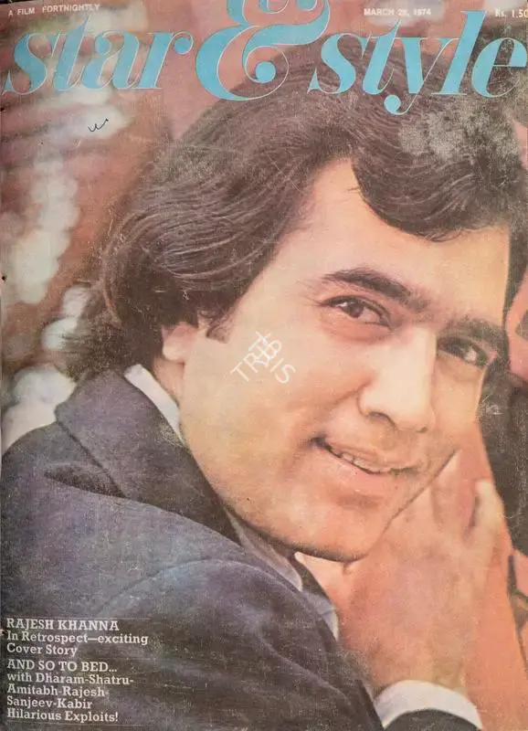 Gulshan Ewing (Editor), Star & Style, 1974, Magazine