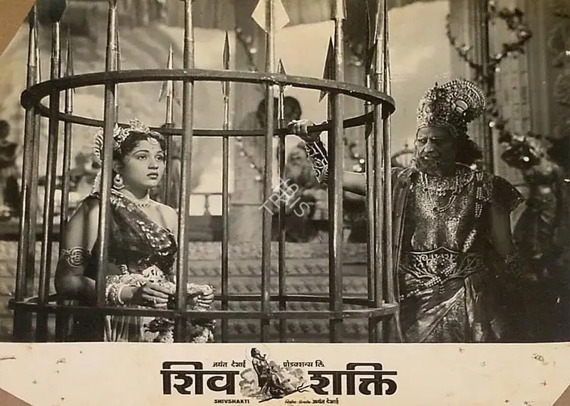 Jayant Desai (Director), Shivshakti, 1952, Lobby Card