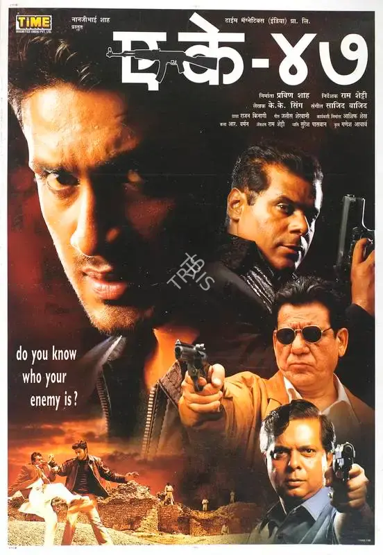 Pravin Shah (Producer), A K 47, 2004, Full Sheet Poster