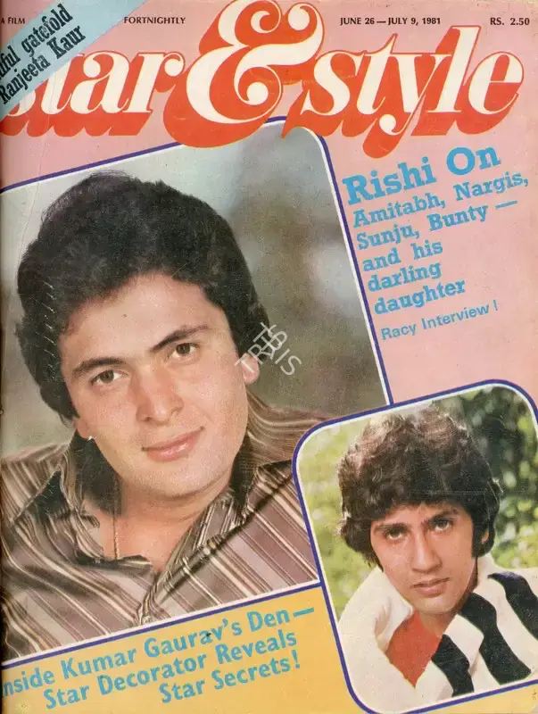 Gulshan Ewing (Editor), Star & Style, 1981, Magazine