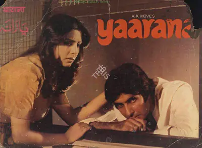 Pereira, Peter (Cinematographer), Yaarana, 1981 | Lobby Card | CinemaEducation | 00789204