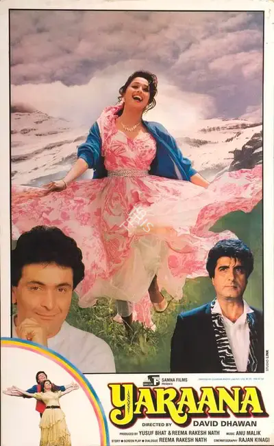 Yusuf Bhat (Producer), Yaraana, 1995, Lobby Card