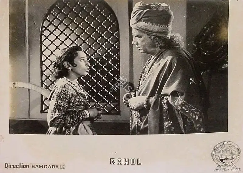 Ram Gabale (Director), Rahul, 1964, Lobby Card