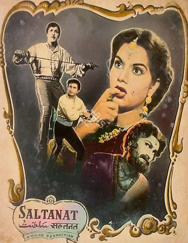 Dwarka Khosla (Director), Saltanat, 1954, Lobby Card