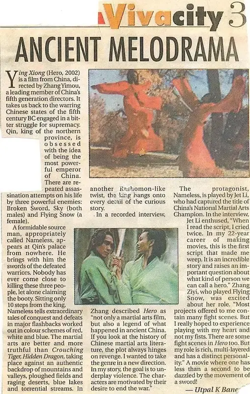 Utpal K. Banerjee (Writer), Ancient Melodrama, 2003, Newspaper Clipping