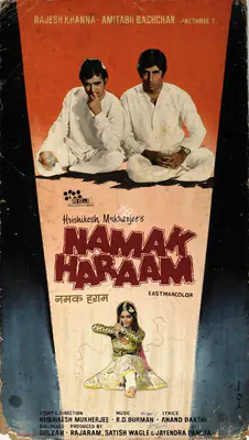 Studio Canal (Art Studio), Namak Haraam, 1973 | Showcard | CinemaEducation | 00763287
