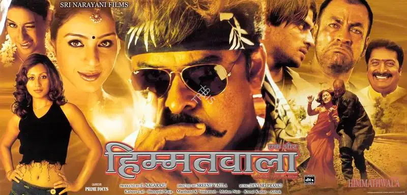C. Nagaraju (Producer), Ek Aur Himmathwala, 2007, Lobby Card
