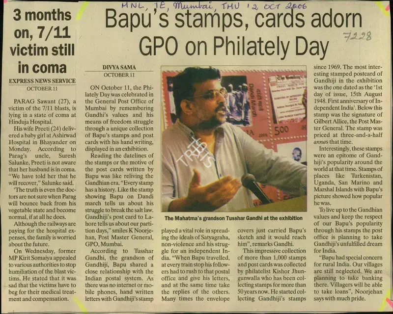 Divya Sama (Reporter), Bapu's Stamps, cards adorn GPO on Philately Day, 2006, Newspaper Clipping
