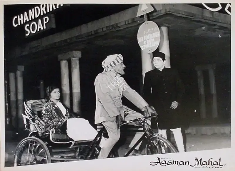 Ramachandra (ii) (Cinematographer), Aasman Mahal, 1965, Lobby Card
